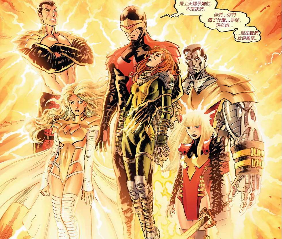 漫威宇宙凤凰之力,漫威龙之力和凤凰之力区别