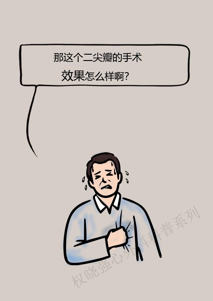 心脏二尖瓣狭窄怎么治疗,二尖瓣狭窄重度能活多久