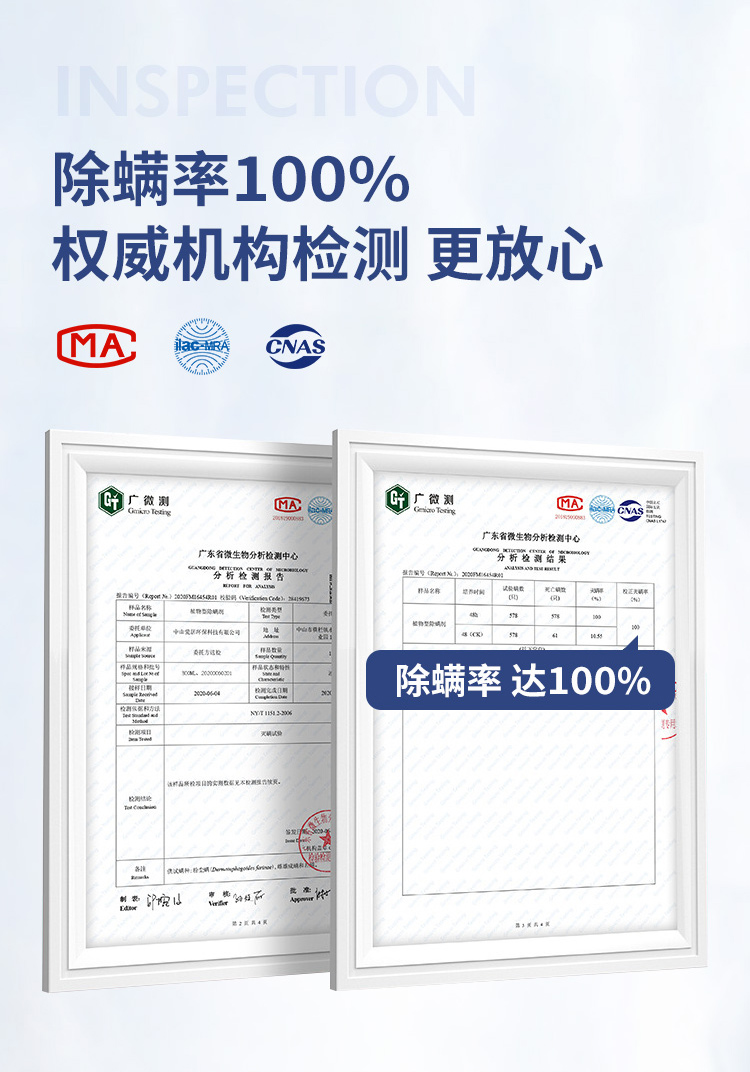 英国珀婷pertine除螨喷雾剂,瑞士珀婷pertine除螨喷雾剂