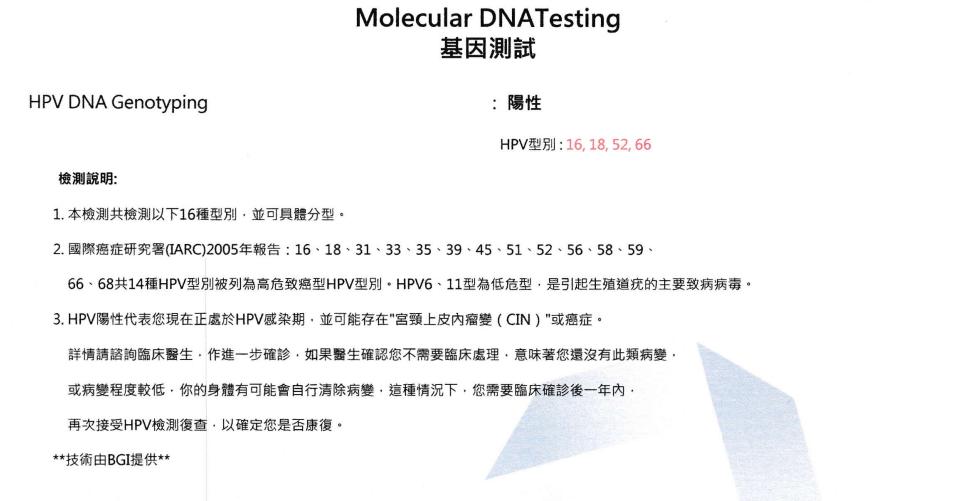 九价疫苗需要检查hpv还是tct,打九价前检测hpv和tct是必须的吗
