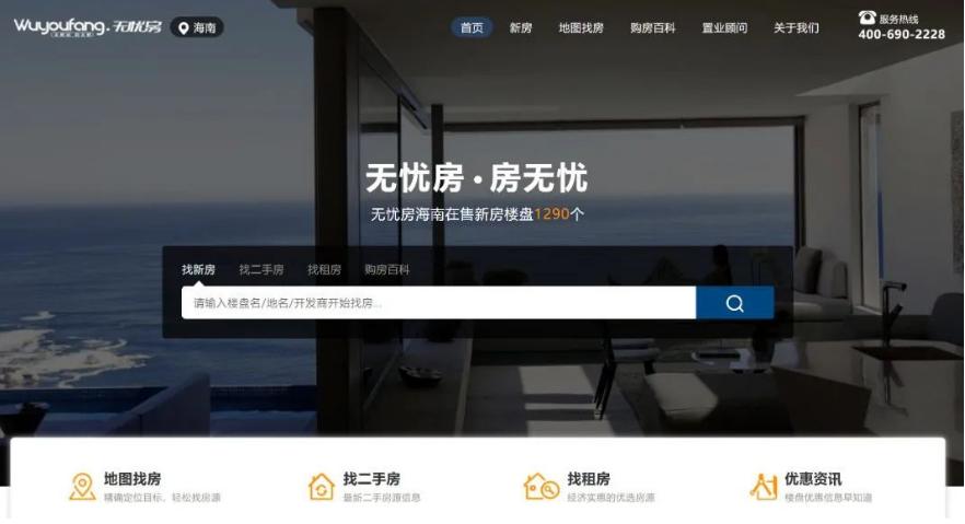 喜报!无忧房签约房宜鲤,为消费者提供法律加持品质房产经纪服务