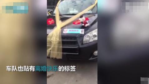 活久见佛山,活久见婚礼现场