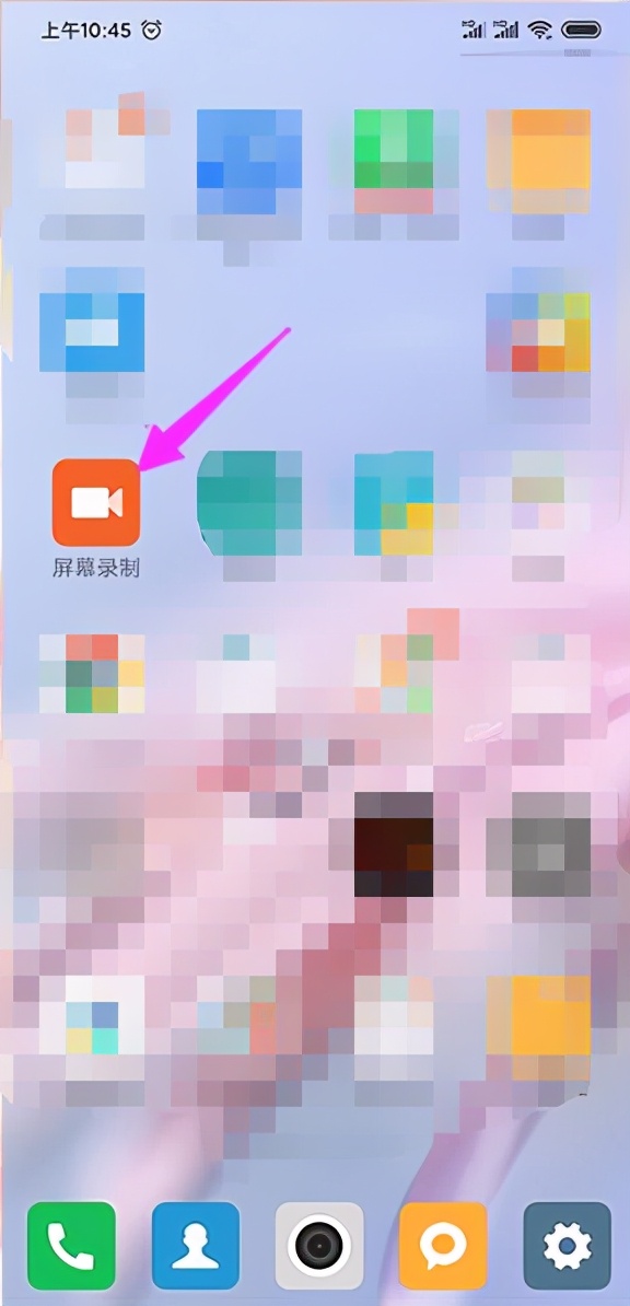 微信视频怎么录屏带双方声音,微信视频录屏怎么才有对方的声音