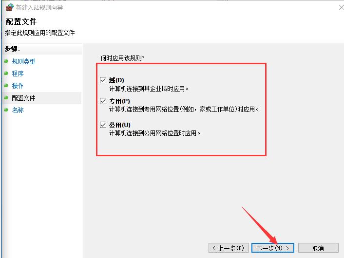 iphone12阻止隐私泄露关闭什么,如何阻止隐私泄露