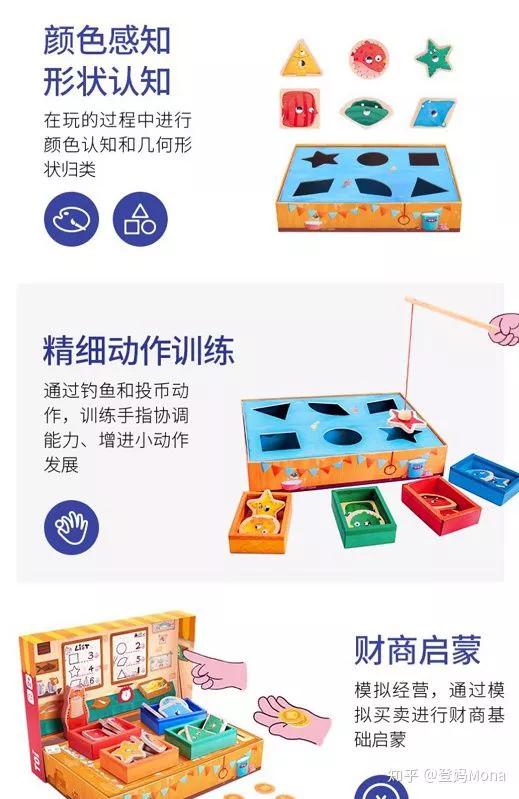 练逻辑、练精细动作！这5款桌游孩子超喜欢