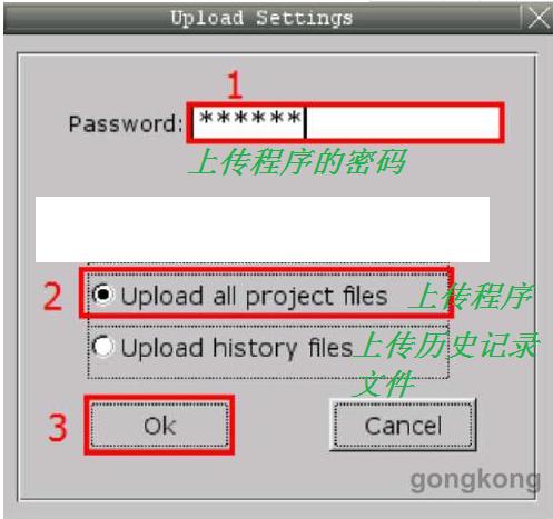 威纶通插上u盘不显示,威纶通触摸屏故障记录表程序编写