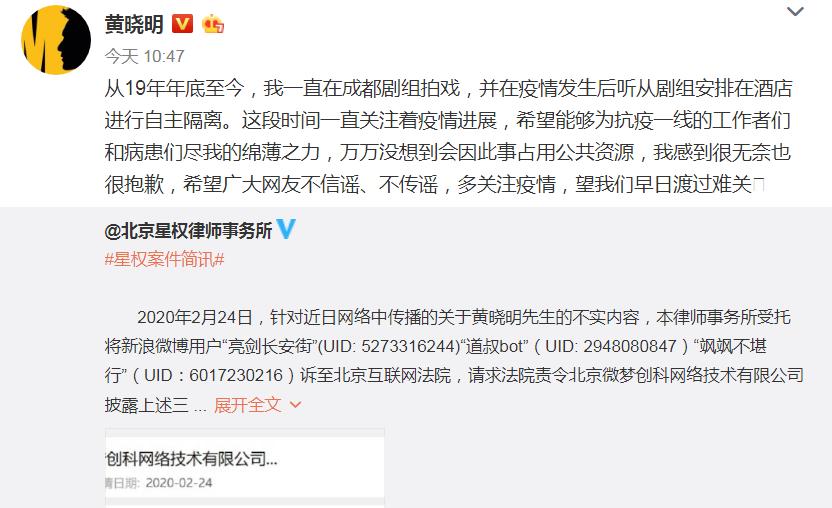 哈妮克孜插足陈赫婚姻，还勾搭黄晓明？当事人怒发声明追责