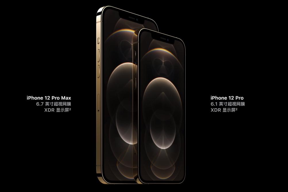 iphone13系列钉子户,iphone2020年降价