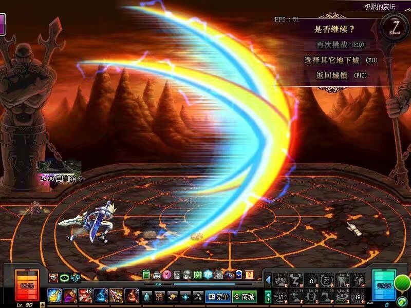 dnf每日必做的任务怎么做,dnf每日必做的每日任务