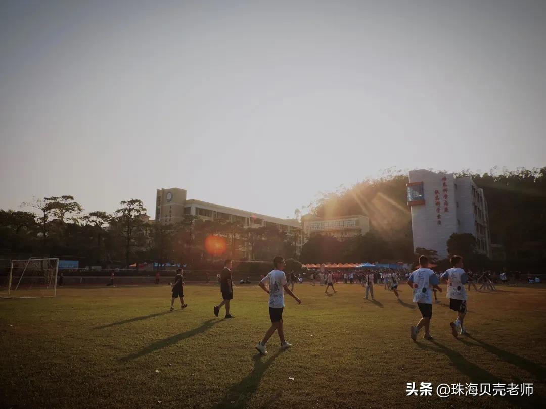 珠海校运会直播,珠海田家炳中学校运会