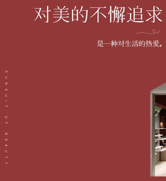 哲品线下门店,哲品家居旗舰店生活馆