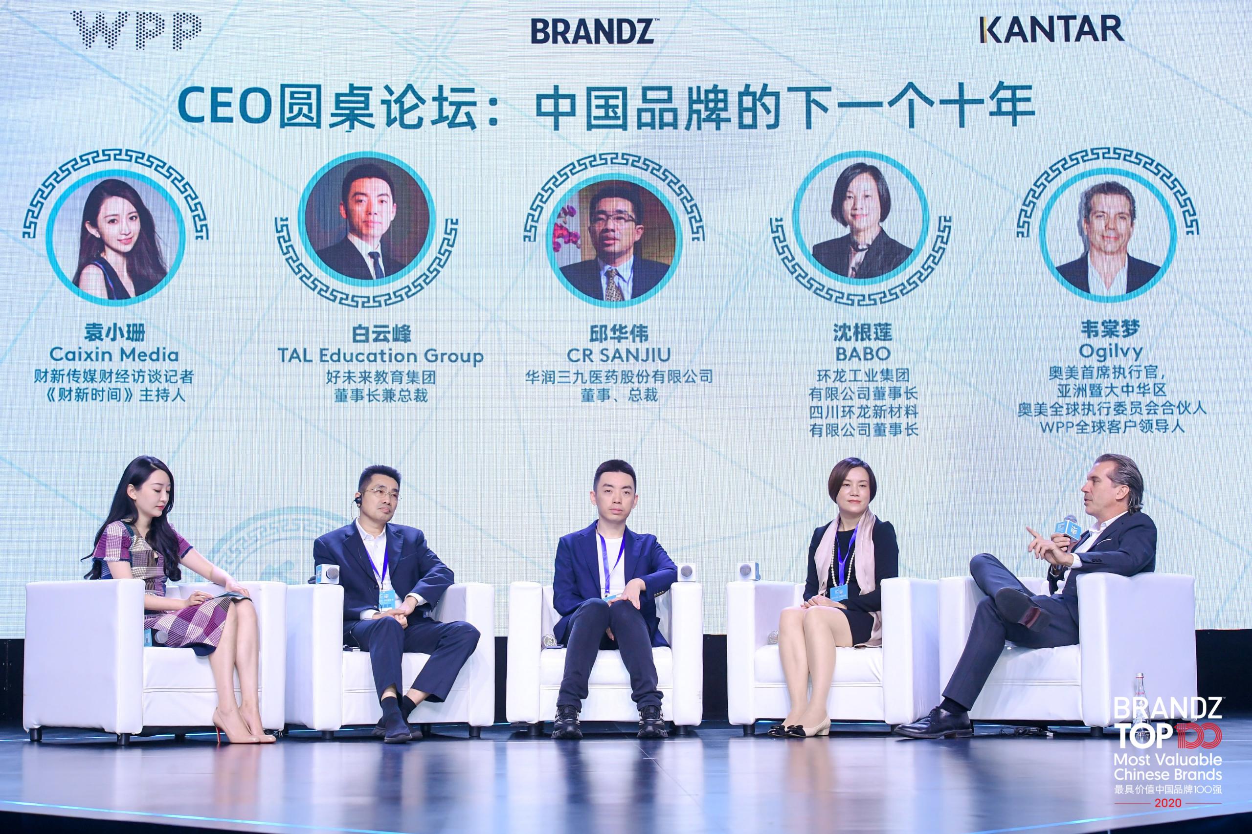 「质量榜样」斑布再获2020年度消费者喜爱品牌