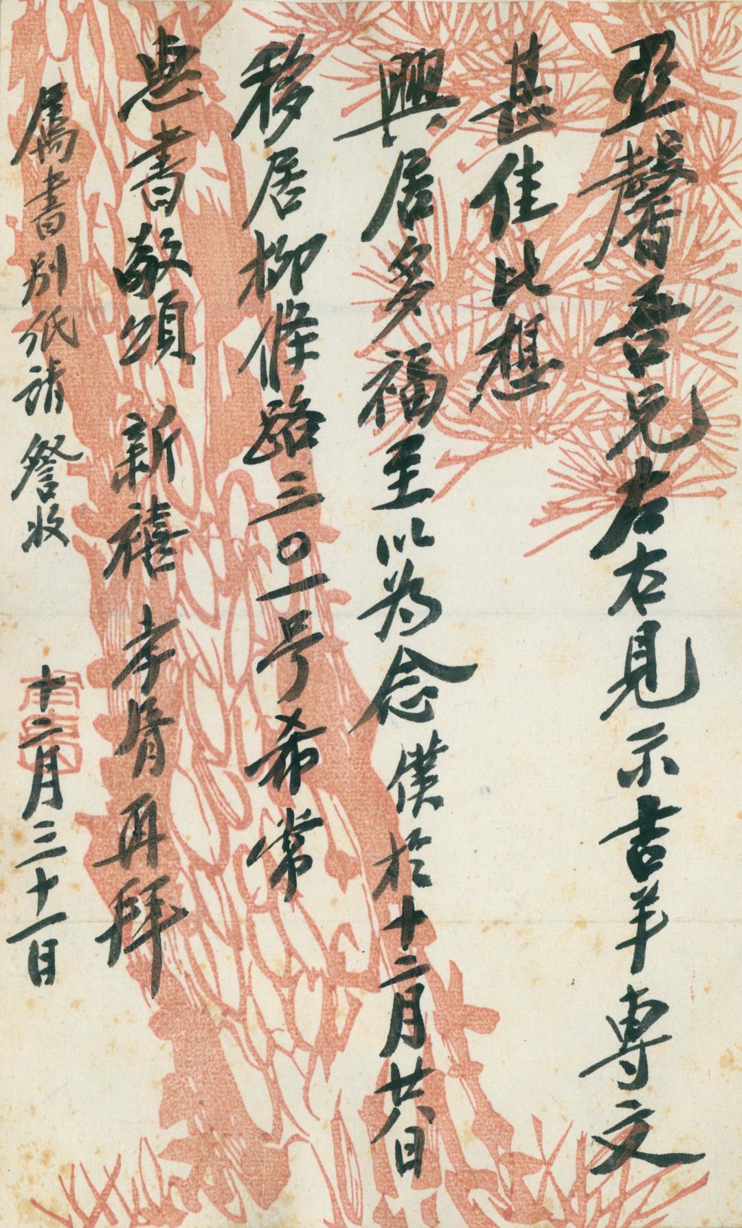 「原创」*动反**者怎能挽救时局?而中国的时局又岂能委于倭寇