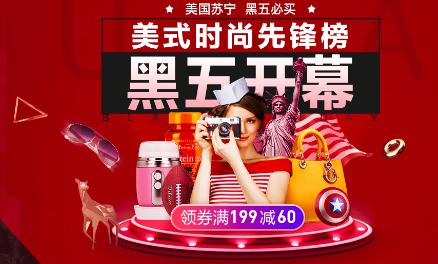 双十一剁手清单,双十一印度购物