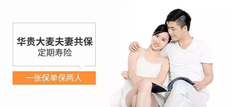 2019女性怎么买保险，最新总结！