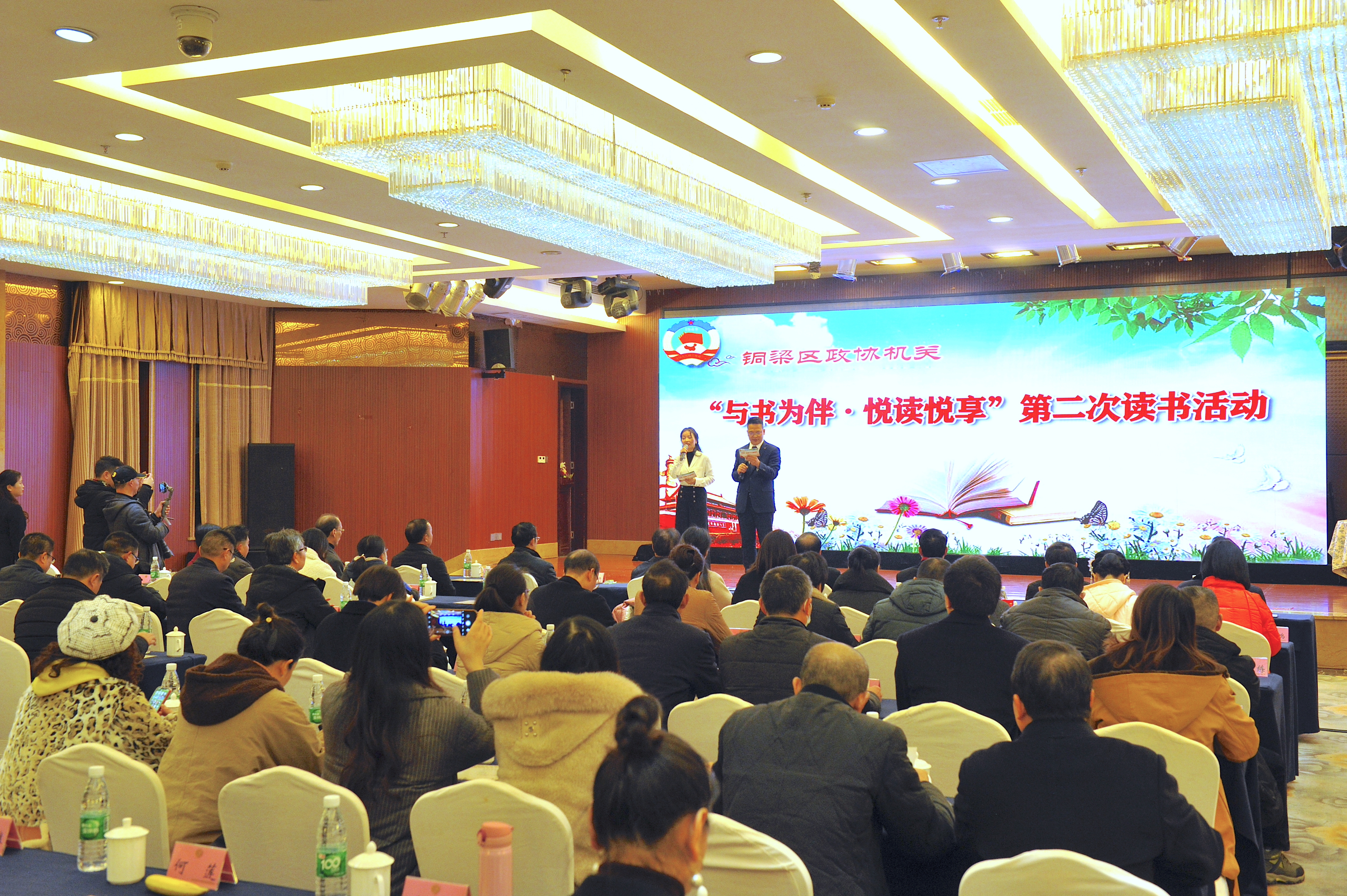 铜梁:诵经典讲故事咏初心,书卷风景这边独好