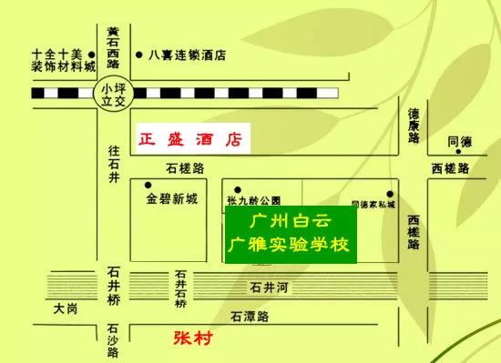 白云广雅排名多少能进广雅高中,白云广雅高中怎么样