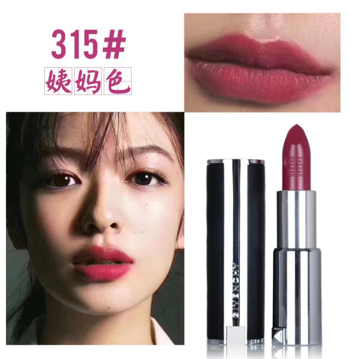 最全口红热门合集,各大品牌口红颜色爆款