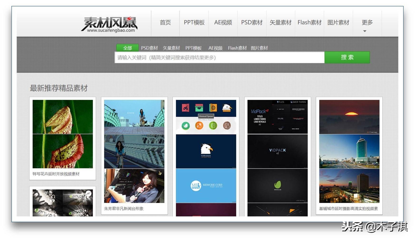 十大高效办公网站排名推荐,十大免费办公网站排行榜