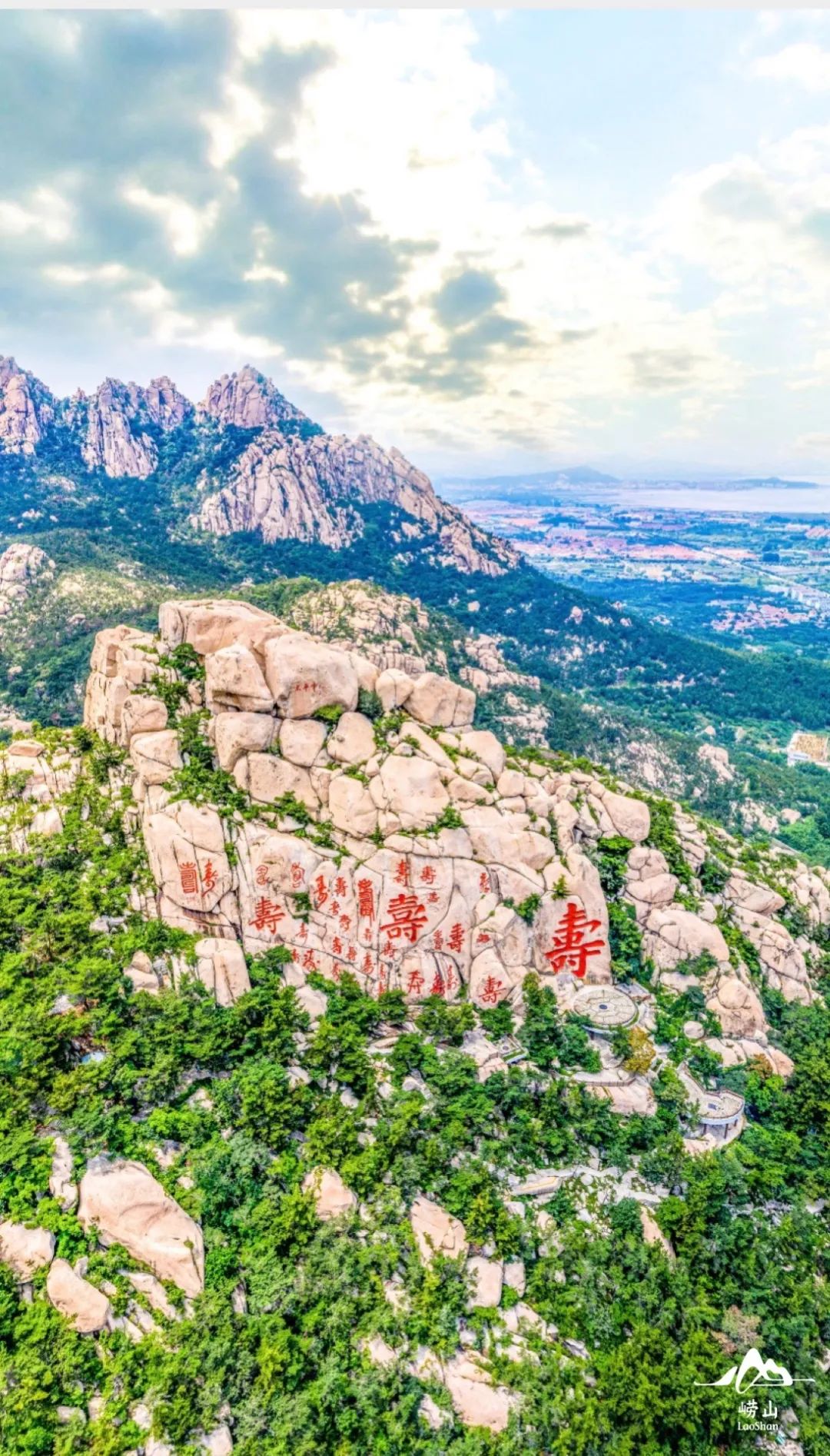 崂山书院游玩攻略,青岛崂山游玩攻略