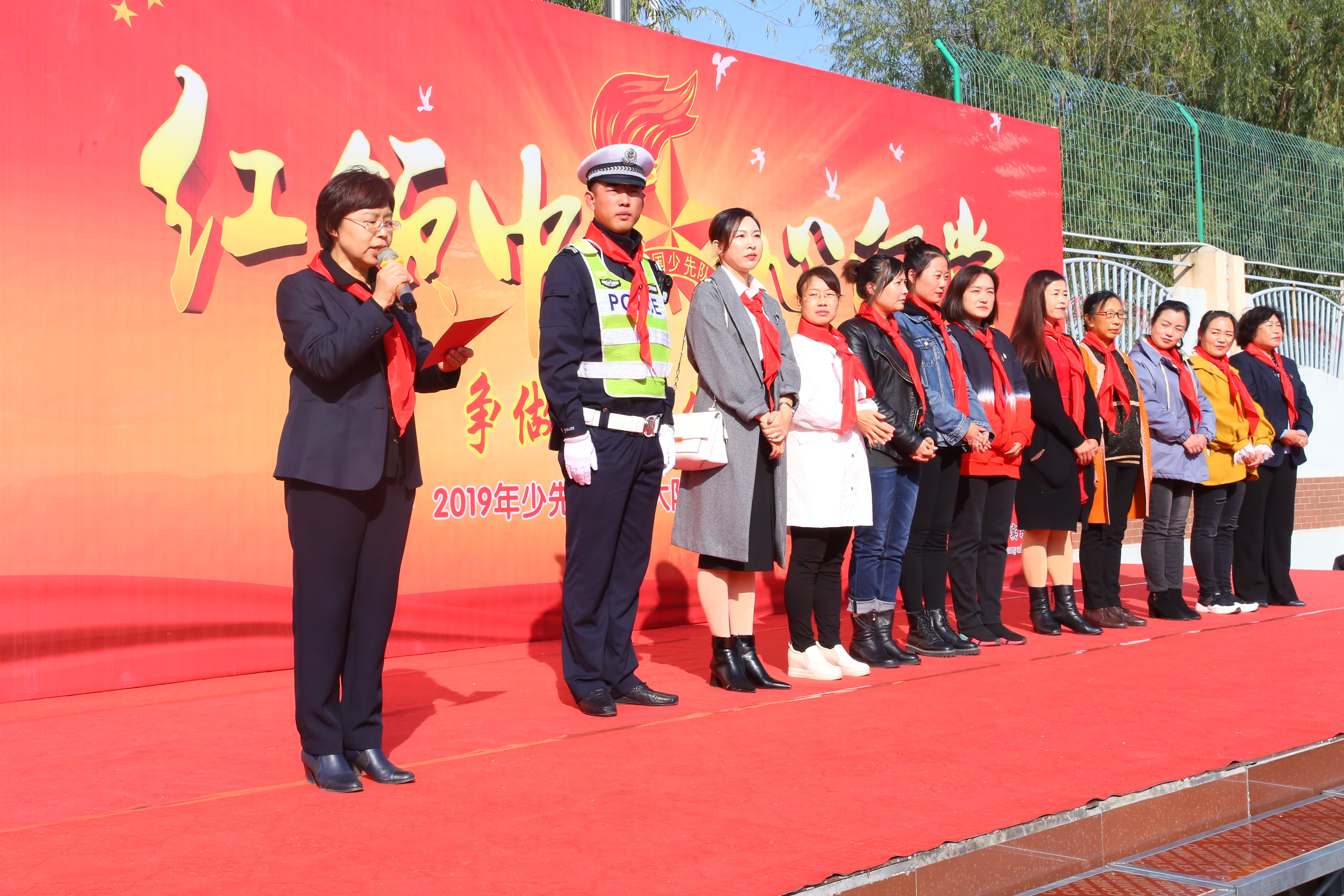 红领巾心向党争做时代好队员活动,红领巾心向党争做新时代队员活动