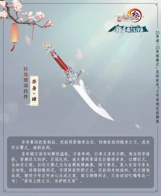 不求颜光驻，锋刃可弃身！迟驻和顾锋的故事后记