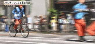 日本学校教育的危机,日本学生车祸安全教育