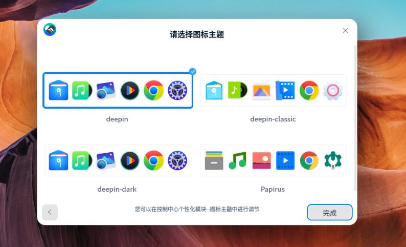 国产操作系统uos开放权限,国产操作系统uos适配hp打印机