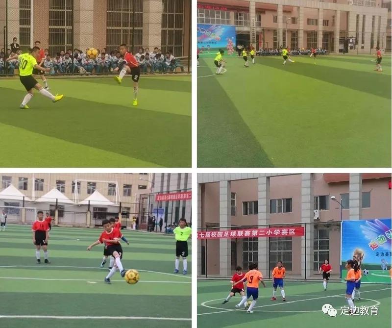 定边县小学足球赛事表格,2018年定边小学足球赛事安排