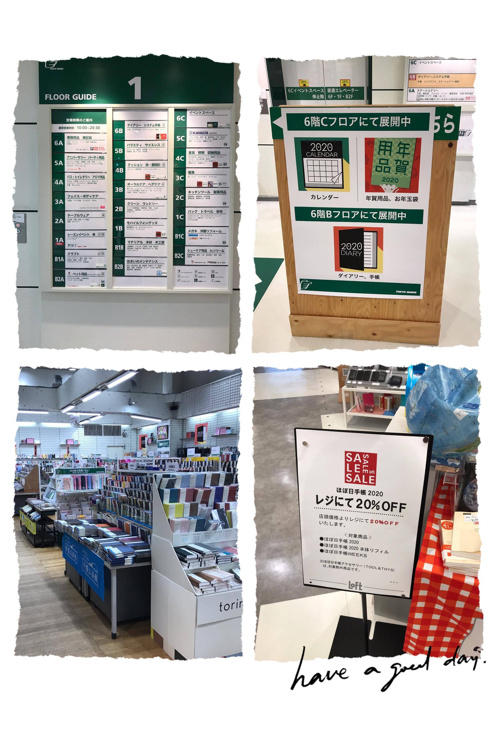 日本关东线8日游攻略,日本关东7天自由行攻略