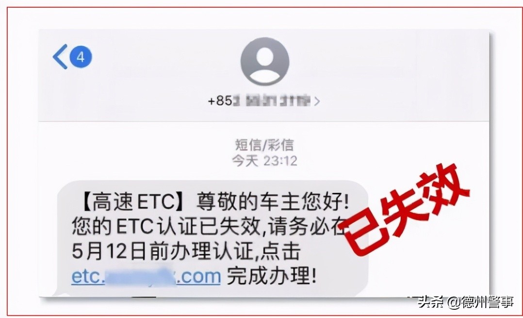 收到交管12123违停短信提醒,收到交管12123短信提醒