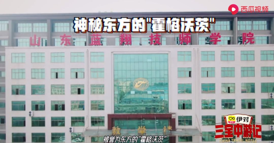 调侃提前体验蓝翔技校,蓝翔技校搞笑视频