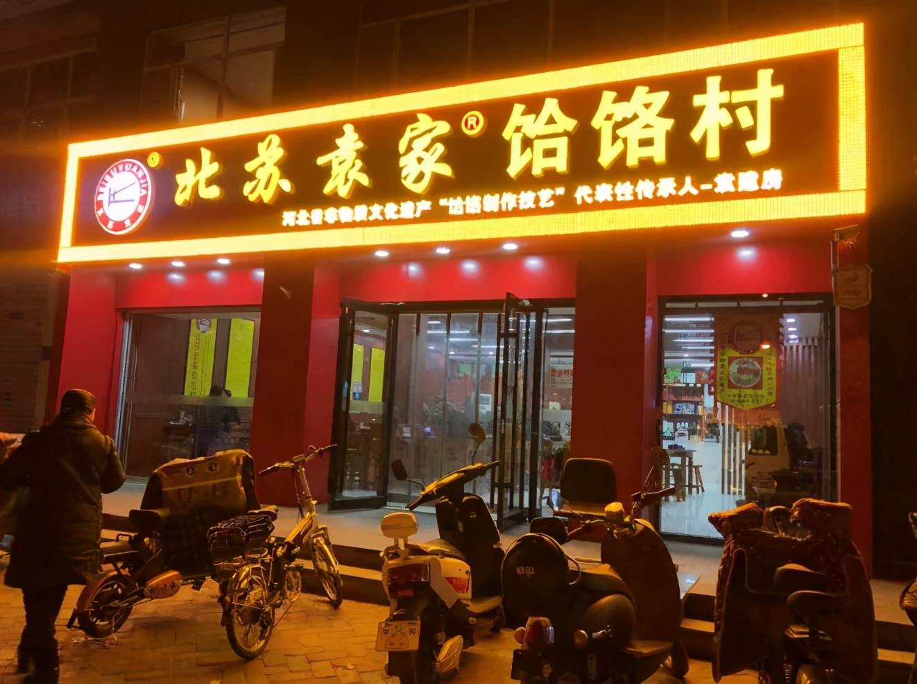 华北平原有什么农业资源,华北平原重要的农耕区