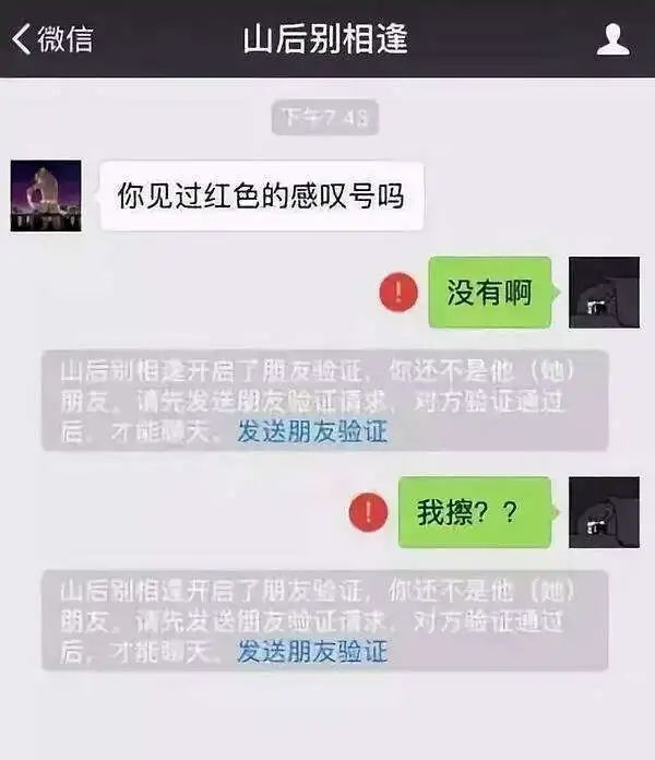 微信很实用的一款软件,微信有什么好软件