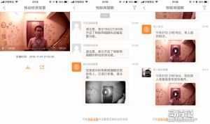 斑点猫智能猫眼移动侦测坏了,斑点猫电子猫眼s200多少钱