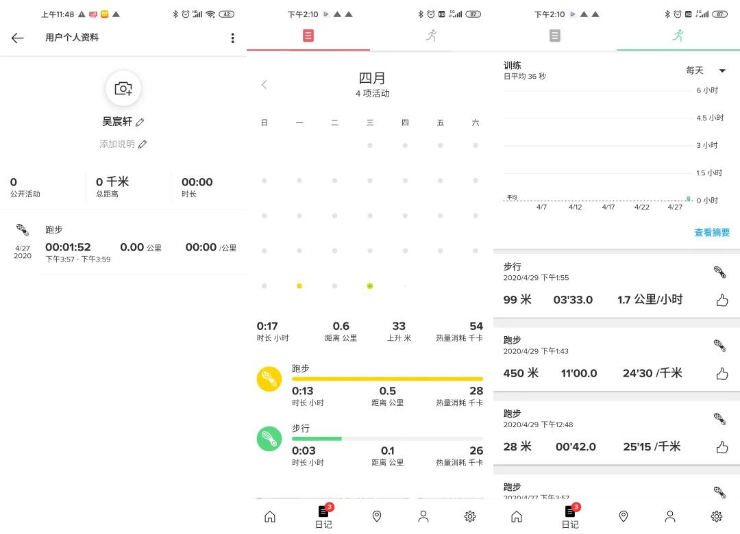 suunto手表哪个系列好,suunto颂拓7智能运动双系统手表