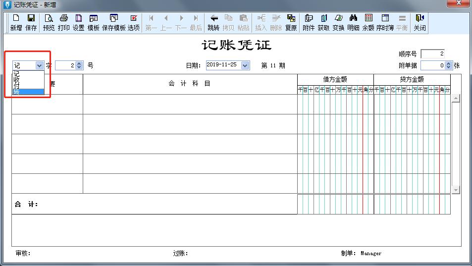 閲戣澏璐㈠姟杞欢鎬庝箞璐拱,閲戣澏璐㈠姟杞欢鍏紡璁剧疆