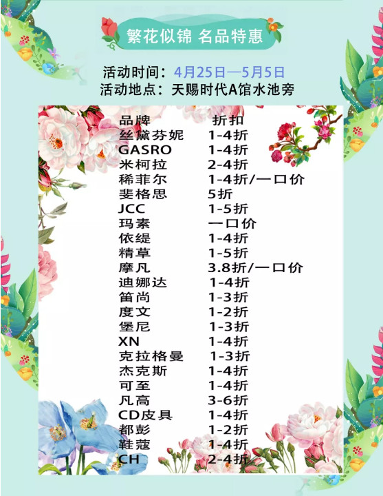 鑺辫嫢浜戦湠姝屾洸澶у叏,鑺辫嫢浜戦湠鍑哄