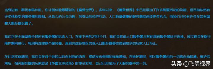 魔兽世界葛瑞姆巴托合服叫啥,格瑞姆巴托和燃烧之刃合服