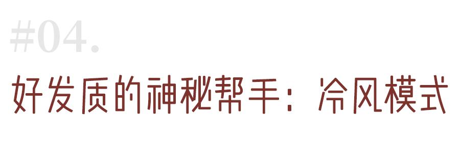 再也不用担心托尼老师的发型,那些年被托尼老师坑的发型