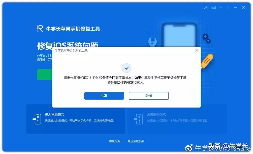 苹果更新15系统卡在界面怎么办,iphone12更新新系统卡死机