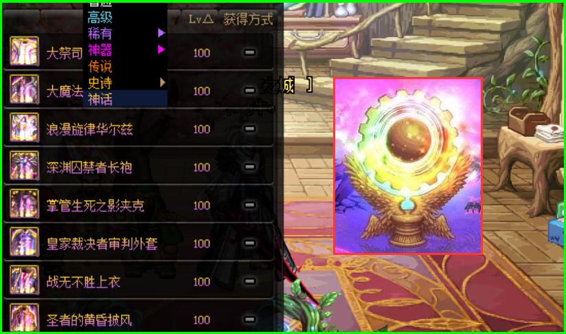 dnf闪光杯最新奖励,dnf闪光杯是光头杯吗