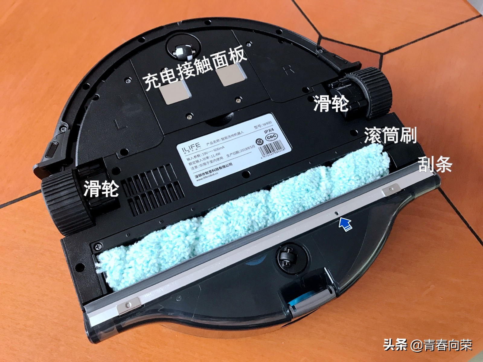 w400型洗地机器人,智慧洗地机器人