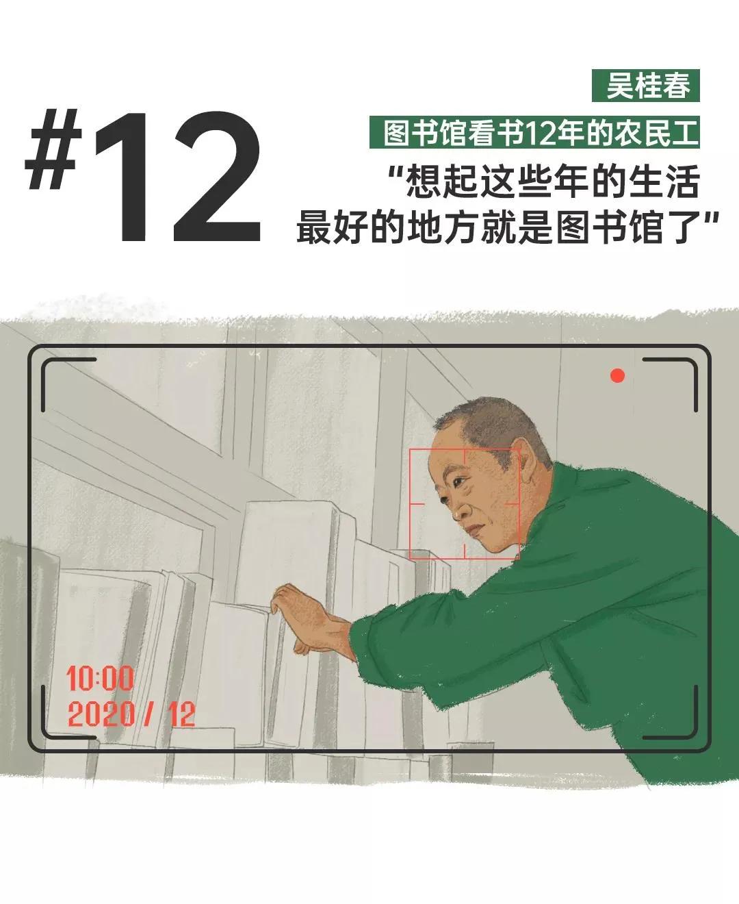 2020被感动的一刻,2020给我们很多感动瞬间