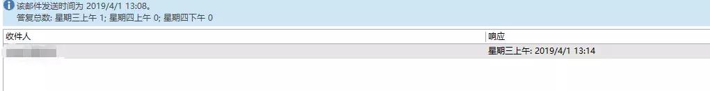 怎么样在outlook查看投票邮件结果,outlook统计数据投票
