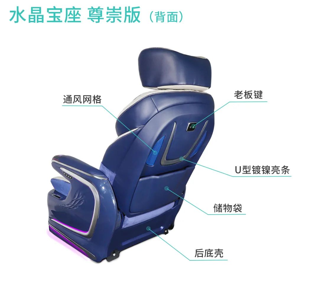 「RA车展提前看」今日推荐：弘艺智车水晶宝座来了