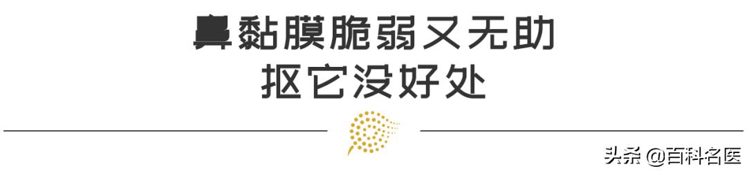 抠倒刺、抠痘痘、抠耳朵、抠鼻孔,请你不要到处抠抠