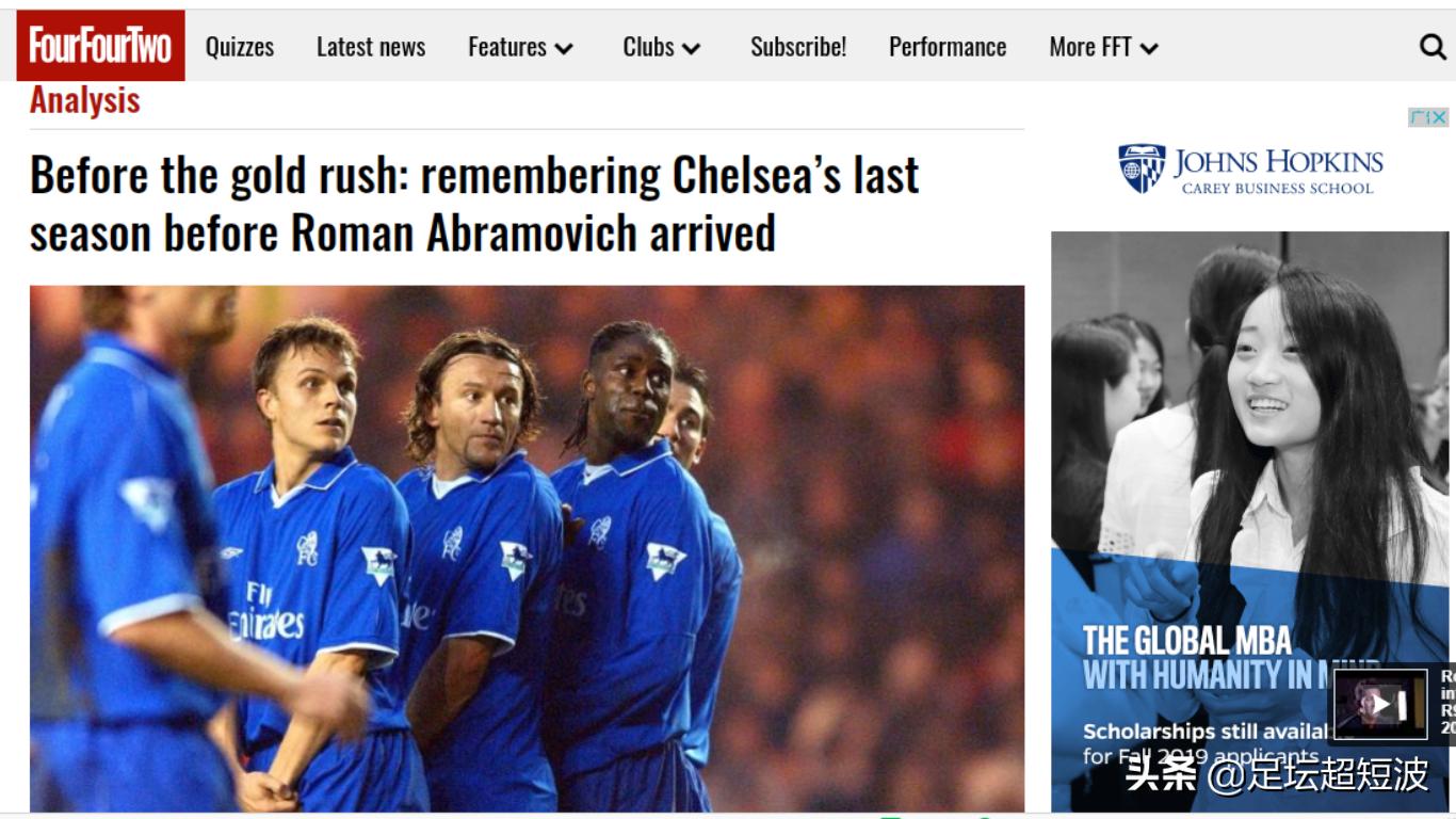 阿布入主前的切尔西阵容,阿布4v1完整视频