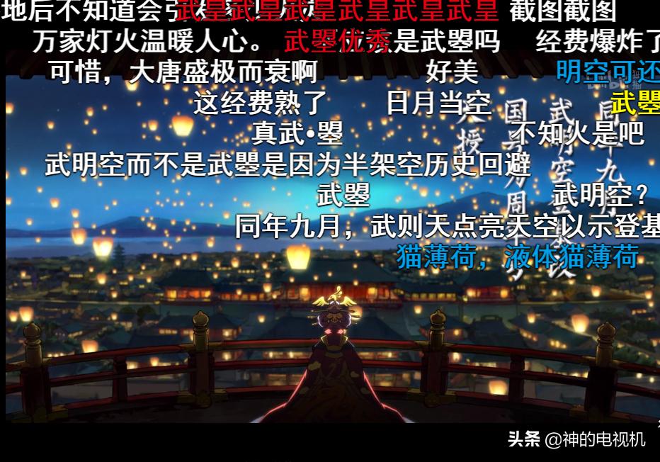 9.9分国漫有哪些,评分9.0以上的2d国漫