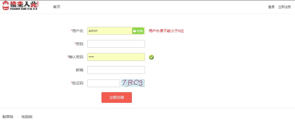 Jsp+Ssm+Mysql实现的在线Bbs论坛系统源码附带视频指导运行教程